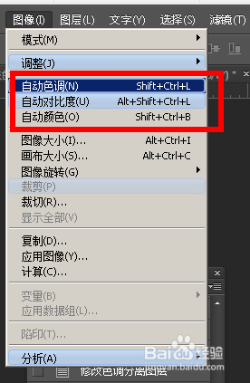 ps把照片变成素描效果