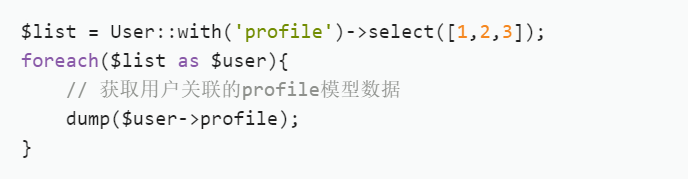 thinkphp5 关联预载入怎么用