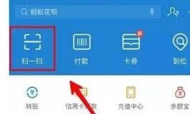 ok卡怎么转到支付宝