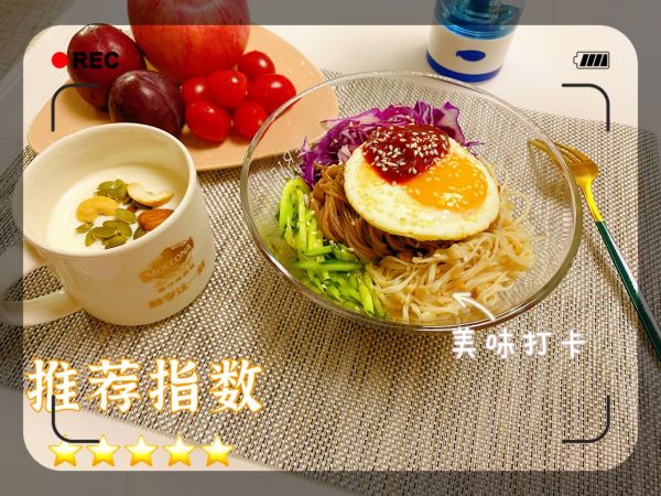 韩式凉拌荞麦面
