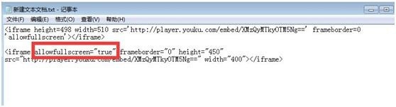 dede上传的视频电脑端可以看,手机端不显示?