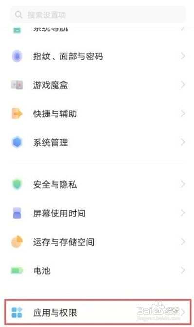 iqooz3怎么多开应用呢