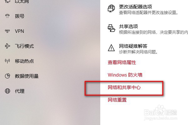 怎么查询电脑的ip地址