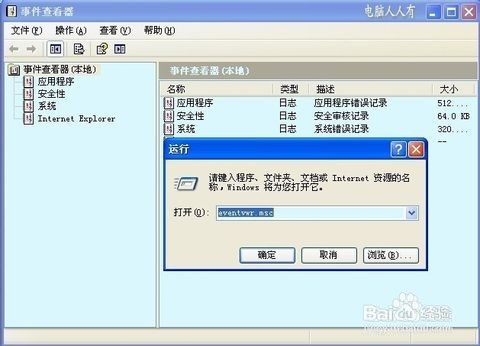 win10无法共享依赖于此服务的服务将无法启动