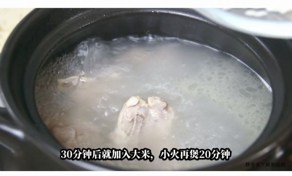 咸骨粥自己在家做
