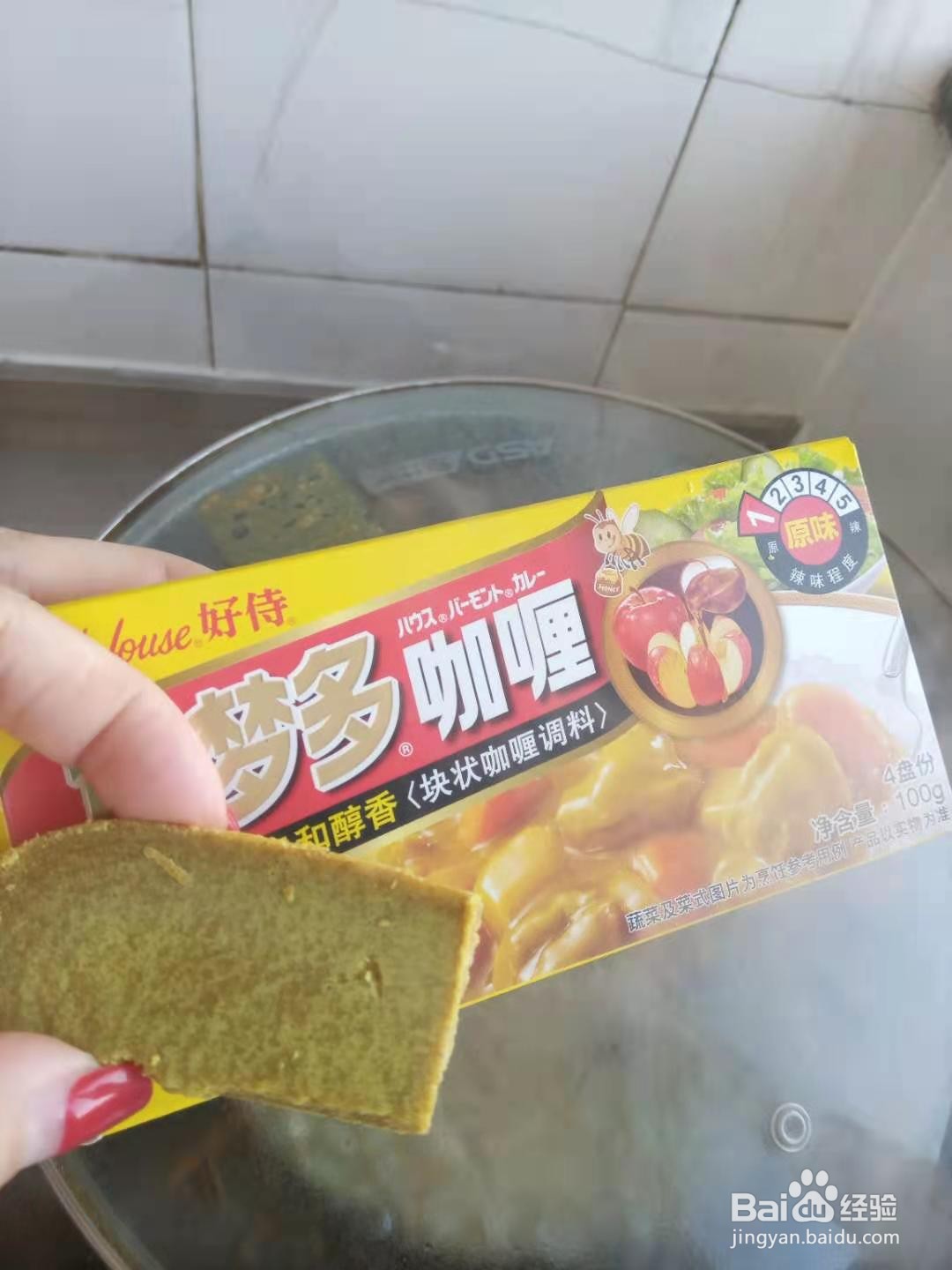 咖喱牛肉饭怎么做