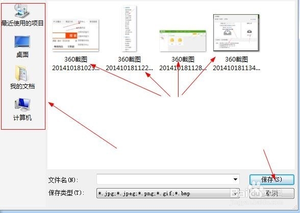 淘宝大学：[2]淘宝怎么上传宝贝到图片空间