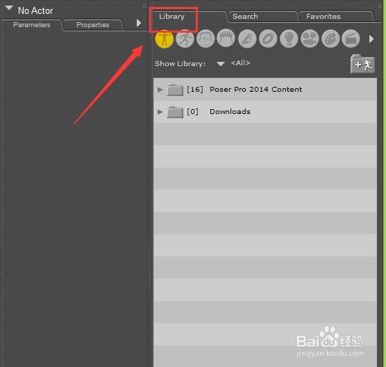 poser如何调节角色的姿势