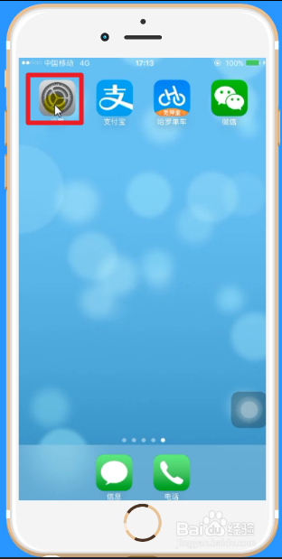电脑如何查看当前使用的Wi-Fi密码