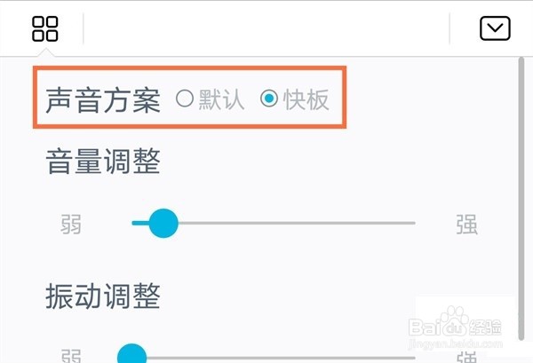 华为mate40打字声音去哪设置