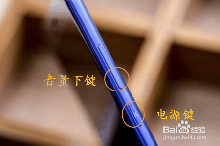 荣耀手机如何截长图