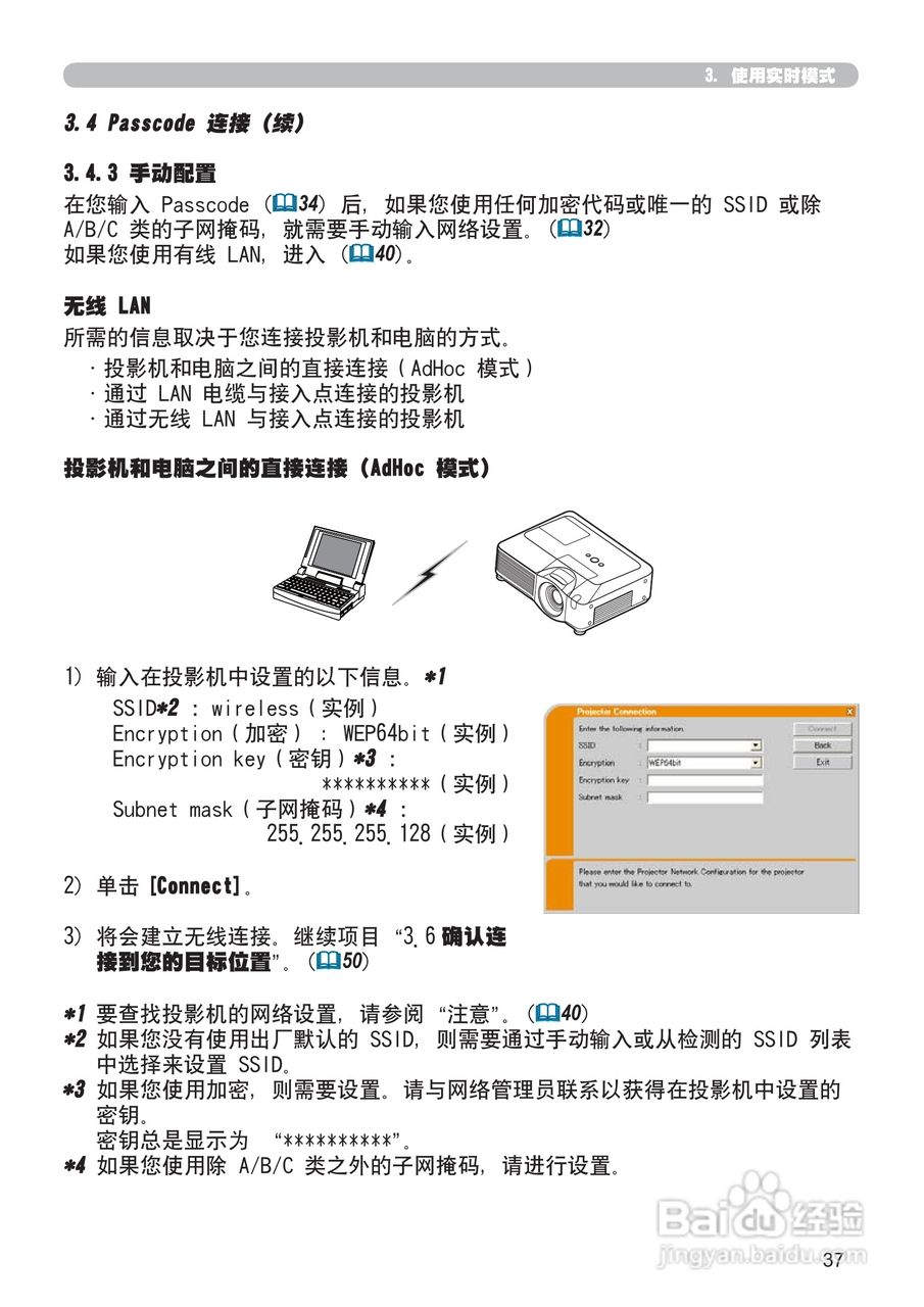 日立 CP-X807投影机说明书:[14]