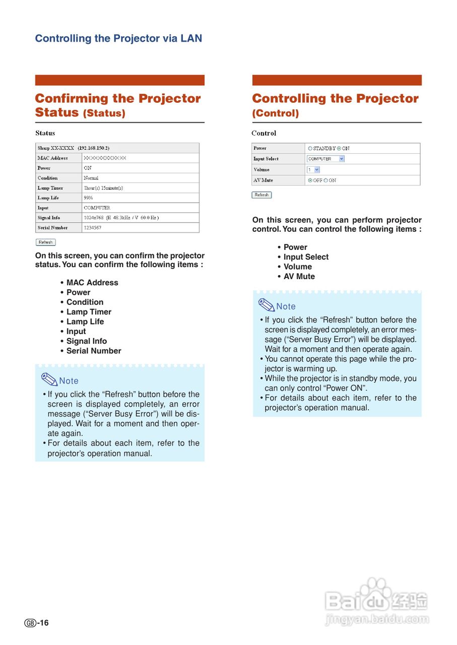 夏普SHARP PG-F320W投影机使用说明书:[2]