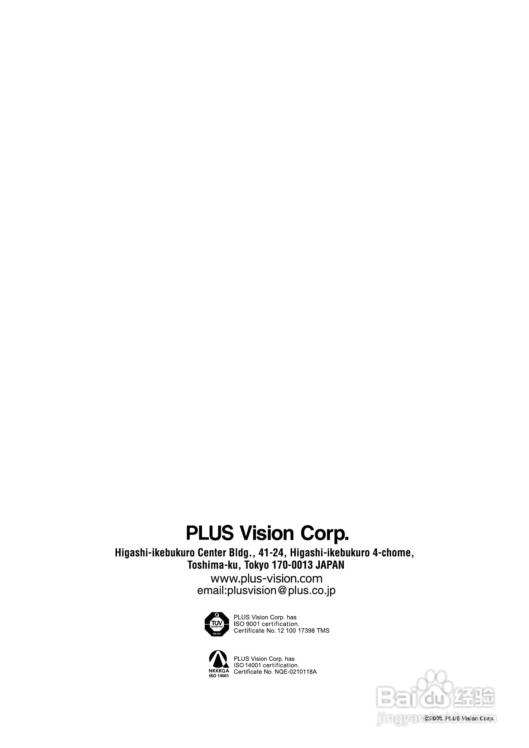 PLUS V-339投影机使用说明书:[7]