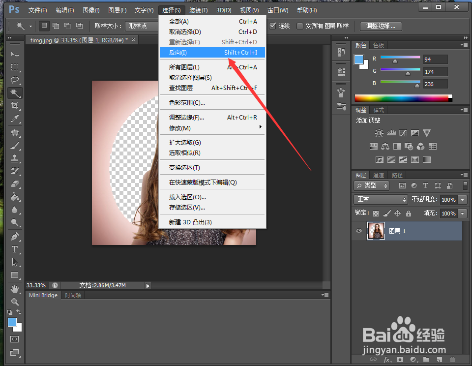 PS影像美化之如何制作剪影效果?