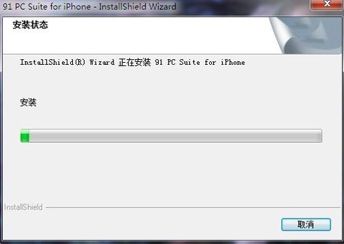 怎样把云中书城的客户端下载到iPad(手机)里