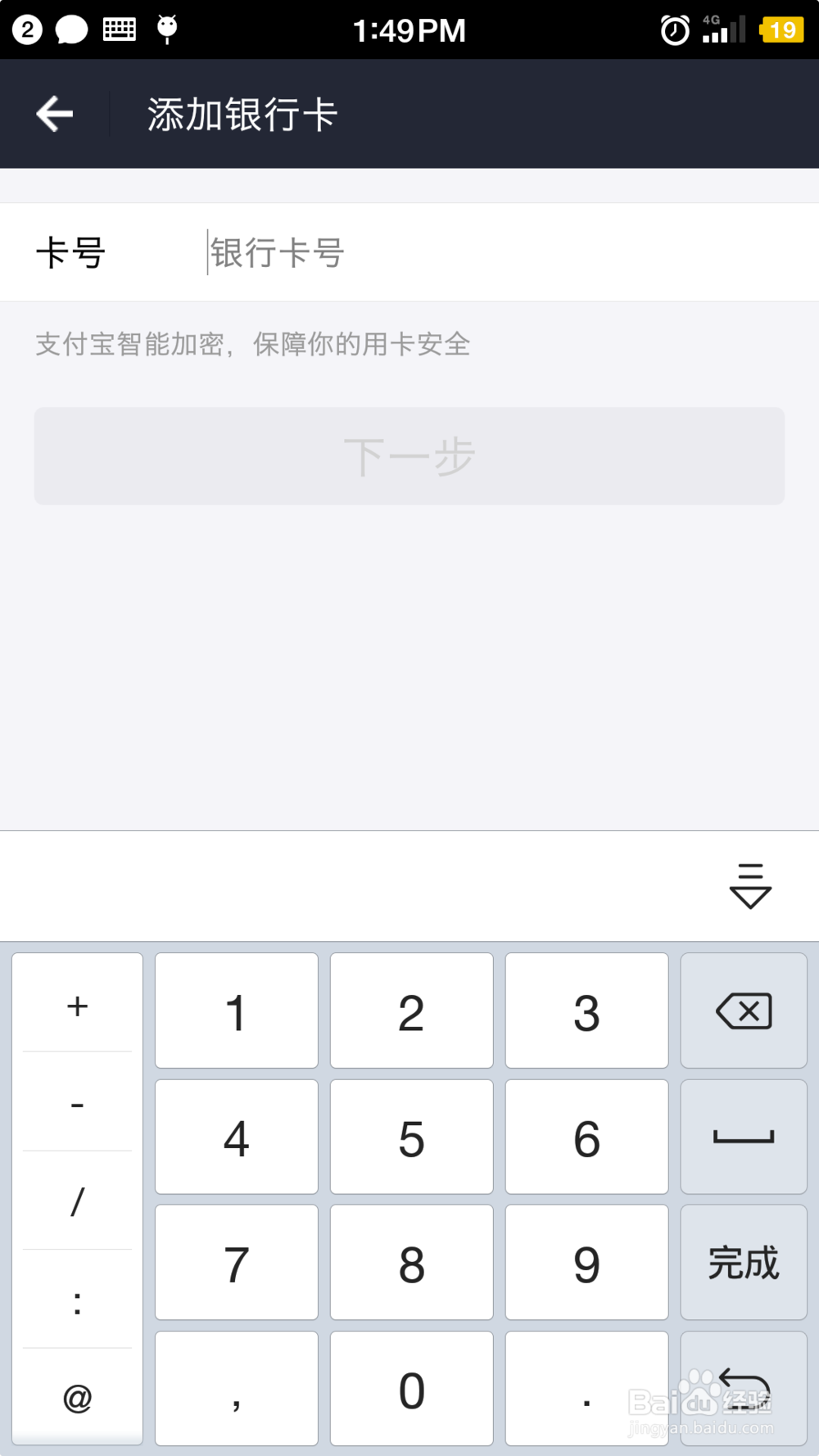 闲鱼可以信用卡/花呗支付吗_怎么使用信用卡付款