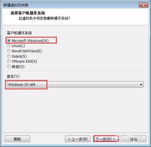 在VMware Workstation中创建Windows 10虚拟机