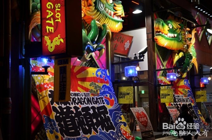 日本见闻：[20]道顿崛的美食