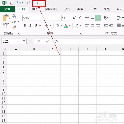 excel2013如何设置快速打印