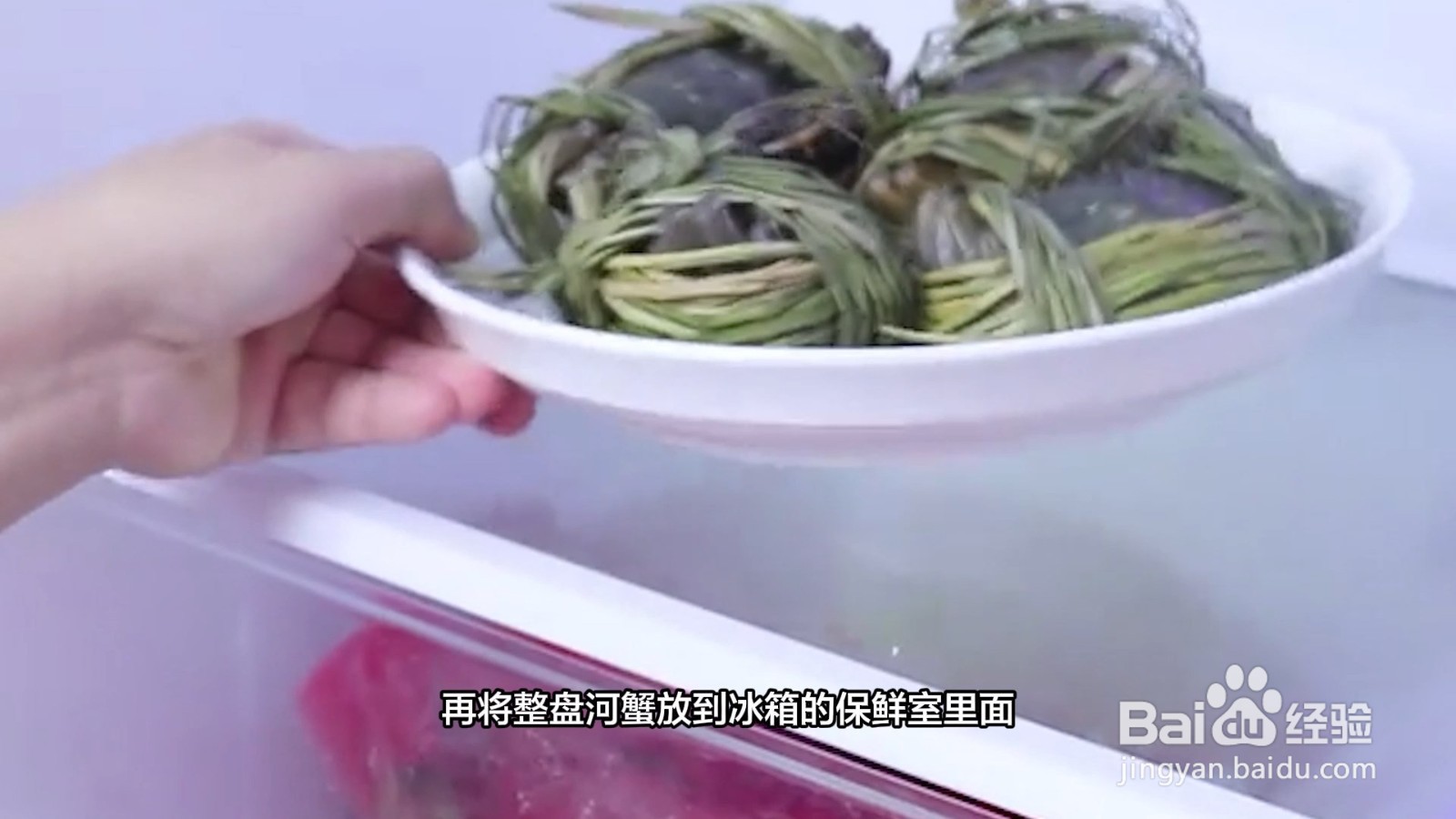 河蟹如何保存