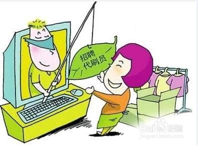 如何通过免费网上调查来赚钱