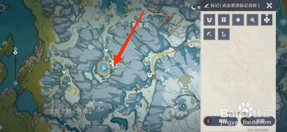 原神无果的远征成就