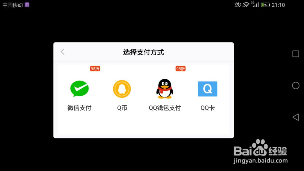 怎么得甄姬皮肤