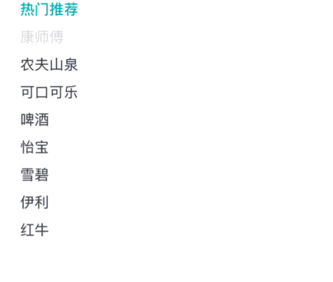 如何使用货比三价