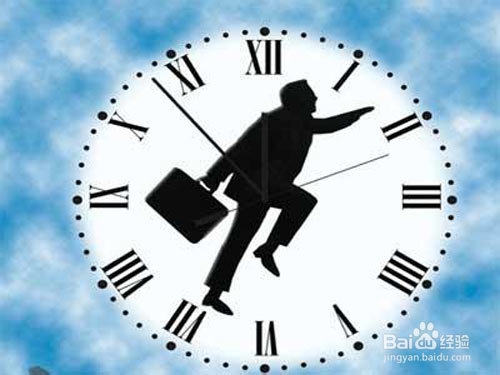 提高工作效率的方法