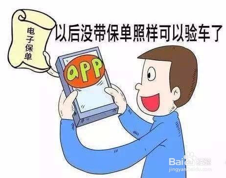 强险标志丢了怎么办