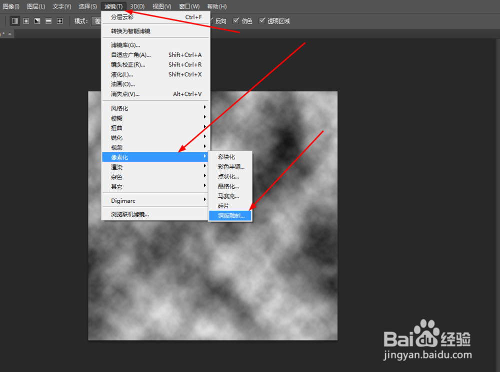 Photoshop制作放射数码光圈