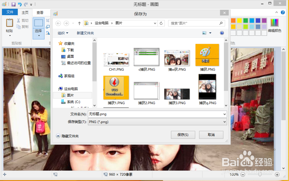 怎样利用PC端从快手获取图片及视频资源