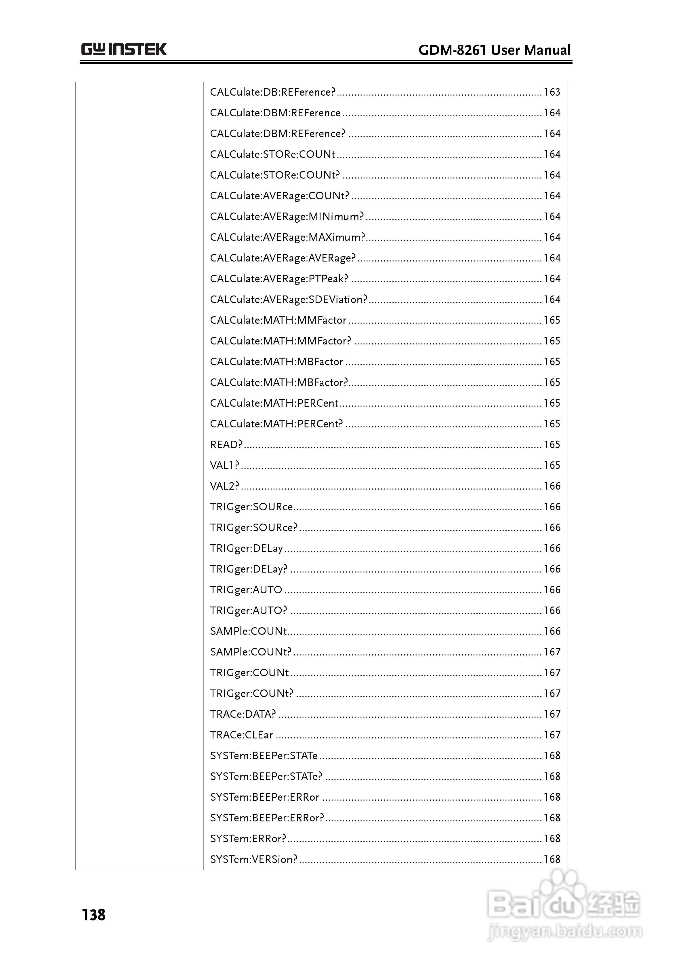 固纬GDM-8261数字万用表使用说明书:[14]