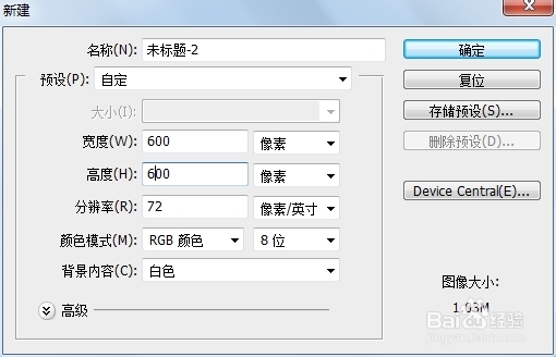 Photoshop CS5文字实例教程：[9]飘落投影文字