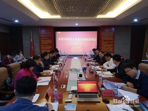 如何吸引优秀人才返乡创业