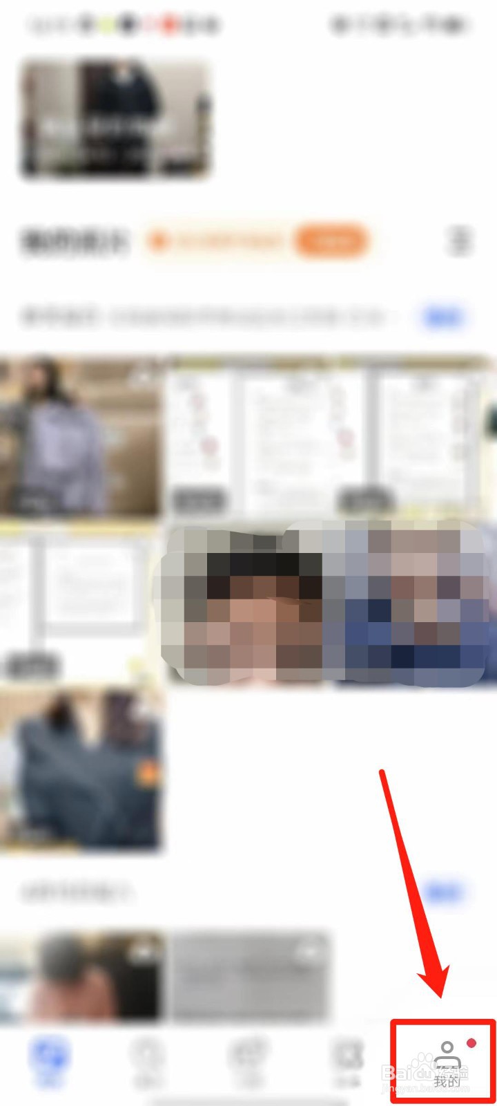 时光相册APP怎么查看同步状态