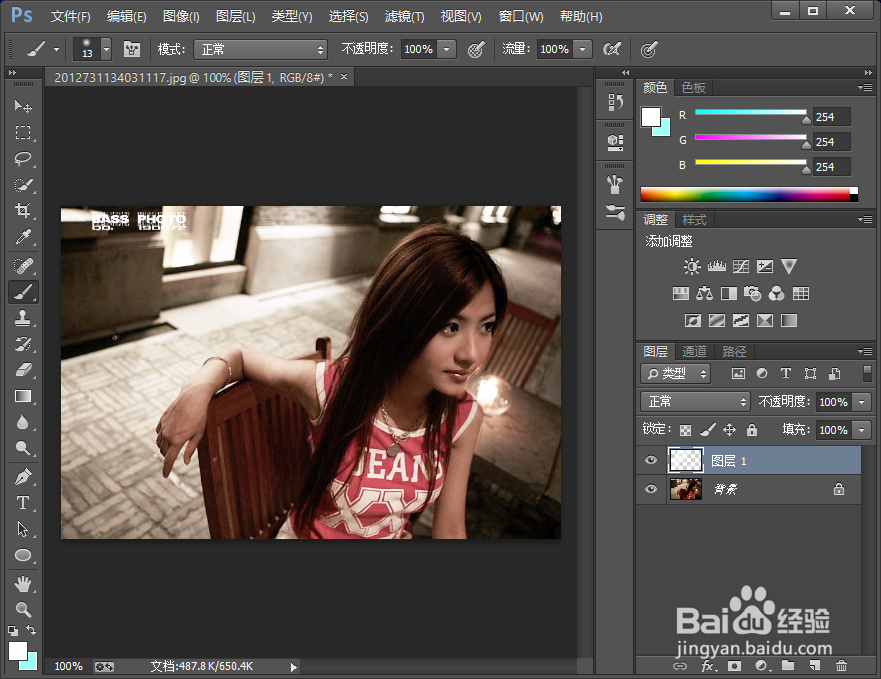 PhotoShop教程之通道法美白法