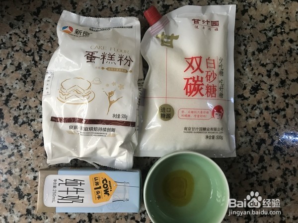 教你如何做出蜜豆铜锣烧