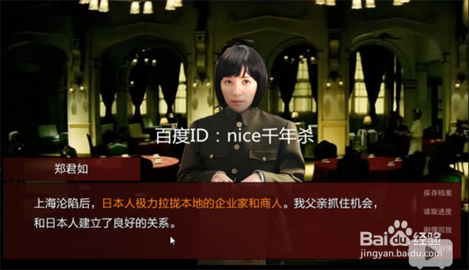 潜伏之赤途-第二章(一)(攻略+剧透)