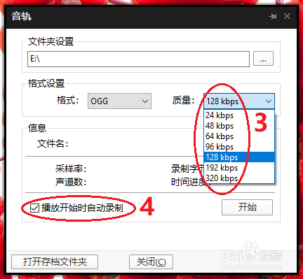 如何从视频文件中提取音频