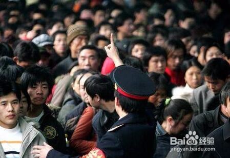 春运回家路上遇到紧急情况要如何？