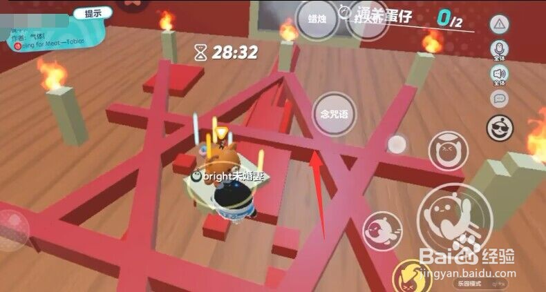 蛋仔派对镜中人攻略