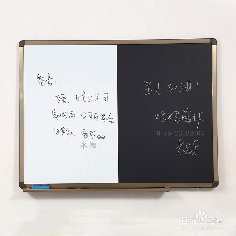 白板是办公,教学必不可少的工具