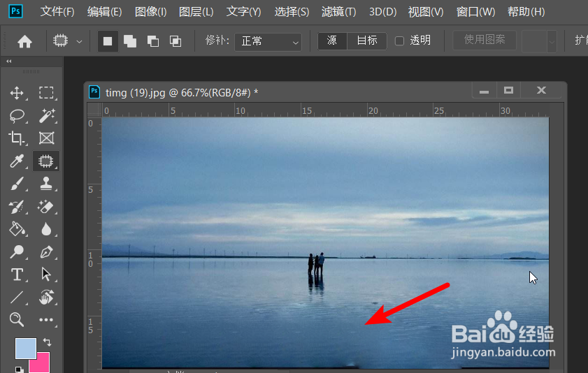 PS2019如何去掉图片中的文字