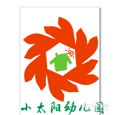 怎么做PPT每页上的LOGO？ppt每页都加个logo？