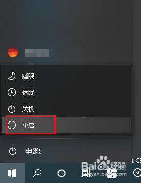 Win10如何解决搜索框中输入文字后无法搜索问题