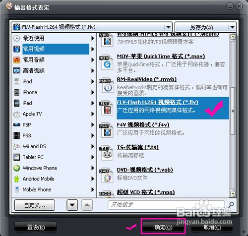 怎样将照片合成视频