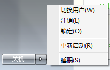 电脑怎么上锁
