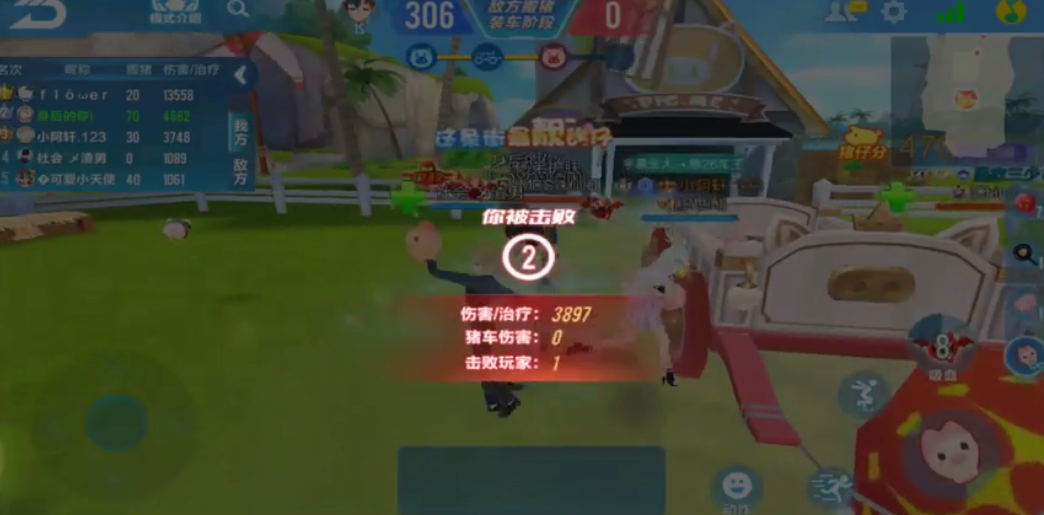 QQ飞车小猪快跑怎么玩